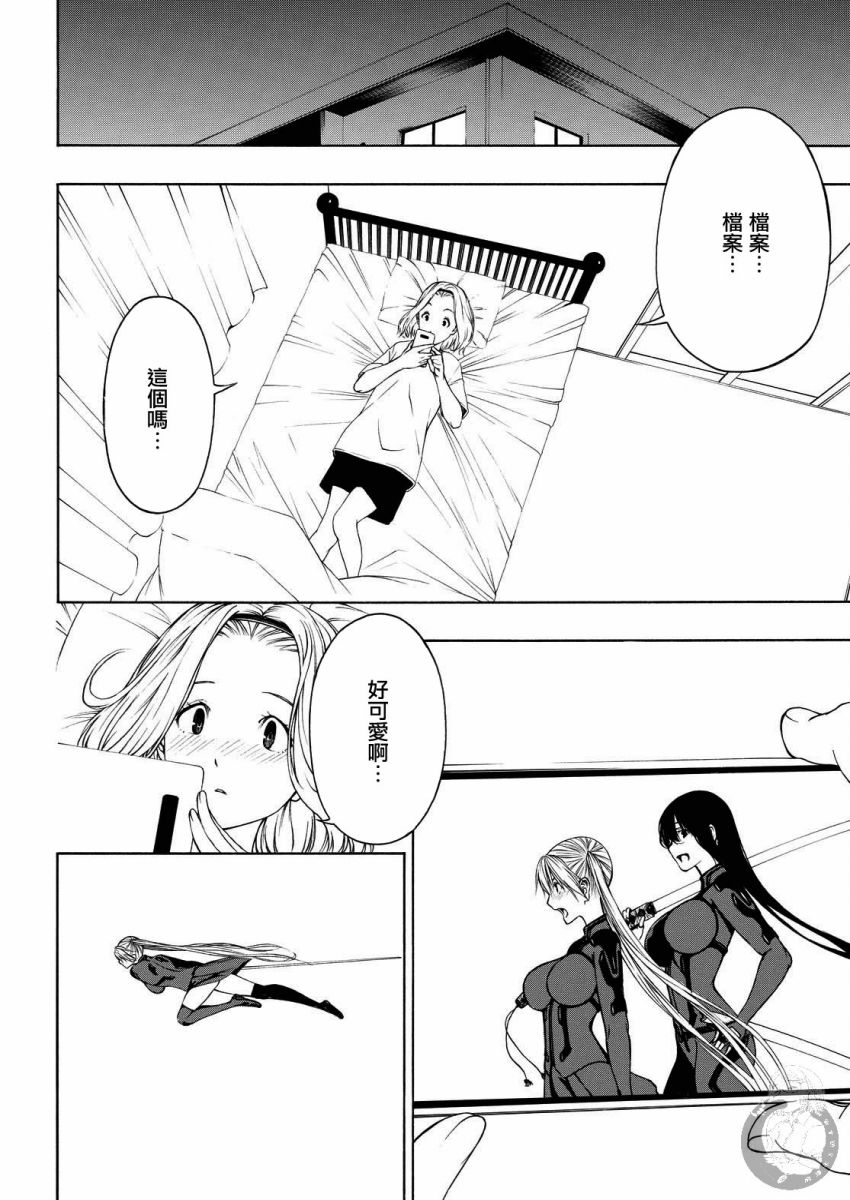 Semelparous韩漫全集-第06话无删减无遮挡章节图片 