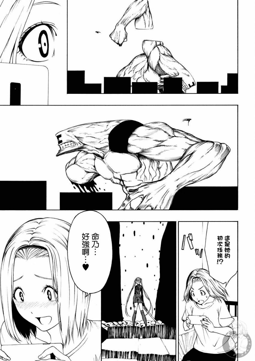 Semelparous韩漫全集-第06话无删减无遮挡章节图片 