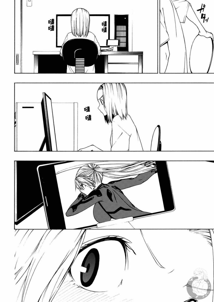 Semelparous韩漫全集-第06话无删减无遮挡章节图片 
