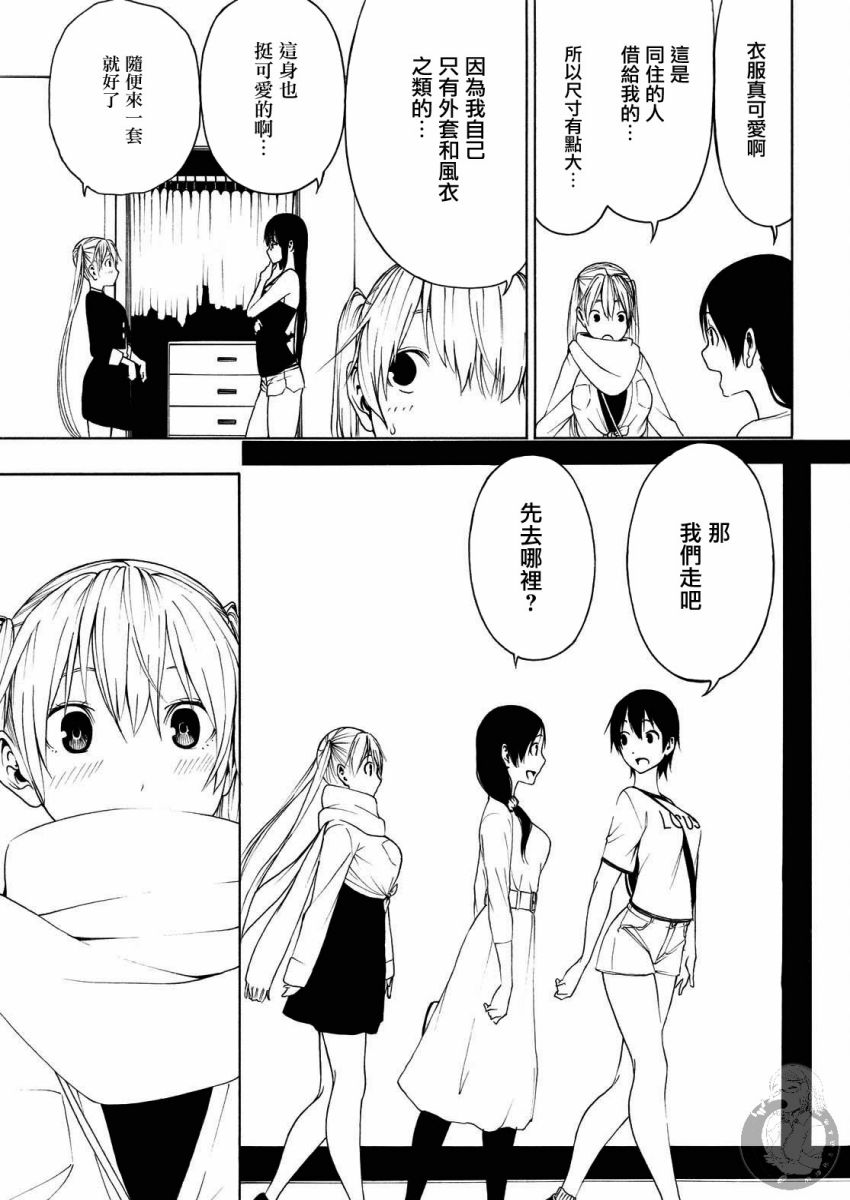 Semelparous韩漫全集-第06话无删减无遮挡章节图片 