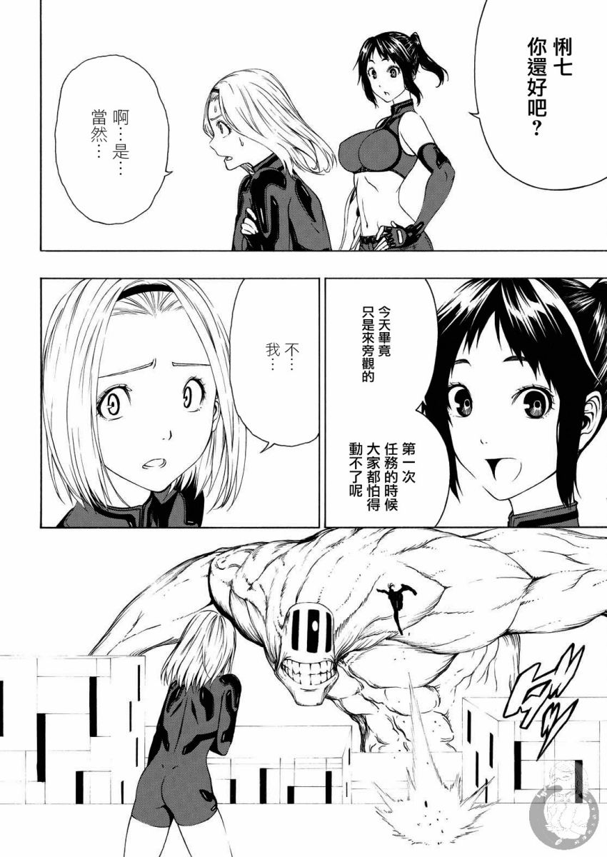 Semelparous韩漫全集-第06话无删减无遮挡章节图片 