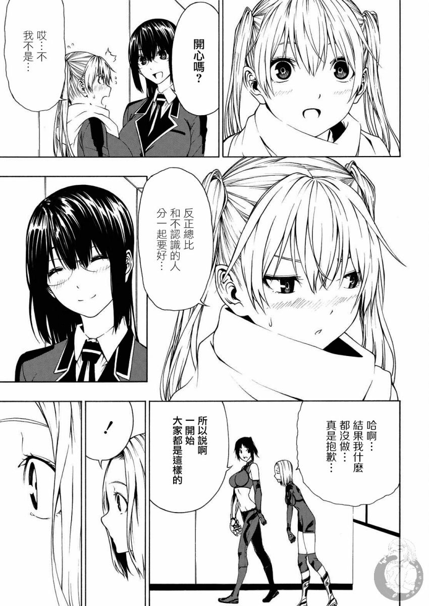 Semelparous韩漫全集-第06话无删减无遮挡章节图片 