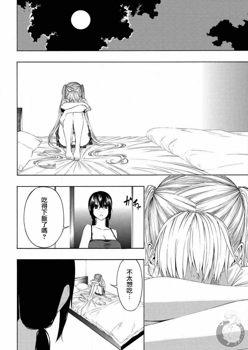Semelparous韩漫全集-第08话无删减无遮挡章节图片 