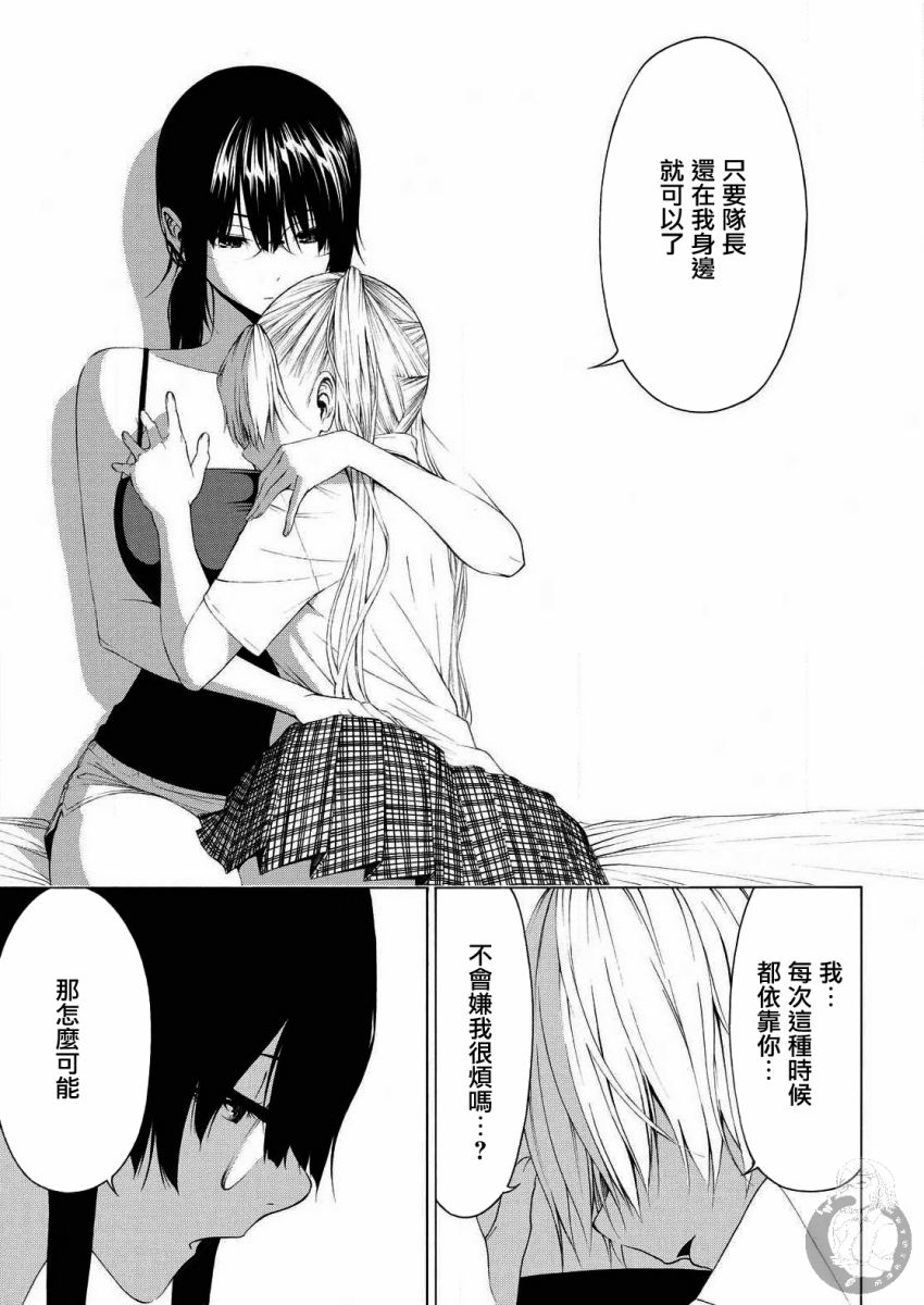 Semelparous韩漫全集-第08话无删减无遮挡章节图片 