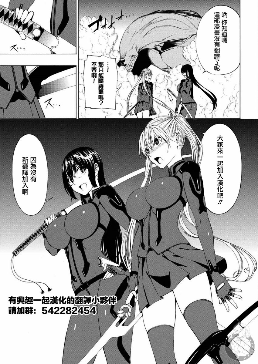 Semelparous韩漫全集-第08话无删减无遮挡章节图片 