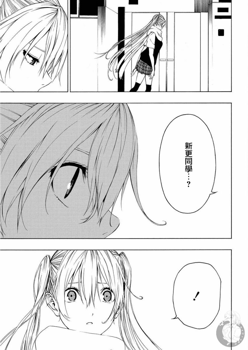 Semelparous韩漫全集-第09话无删减无遮挡章节图片 