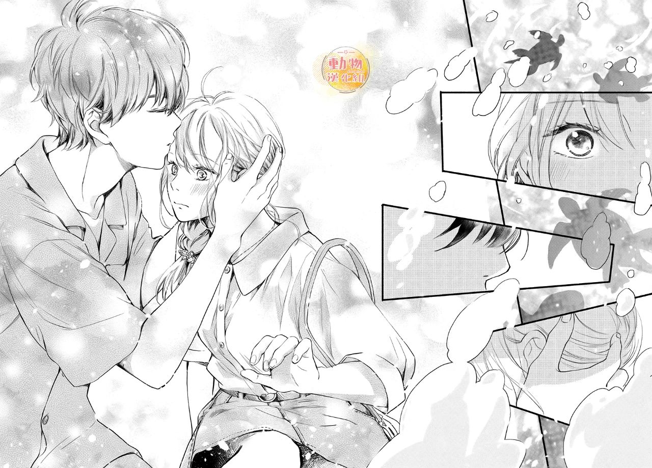 不成熟也要恋爱韩漫全集-第09话无删减无遮挡章节图片 