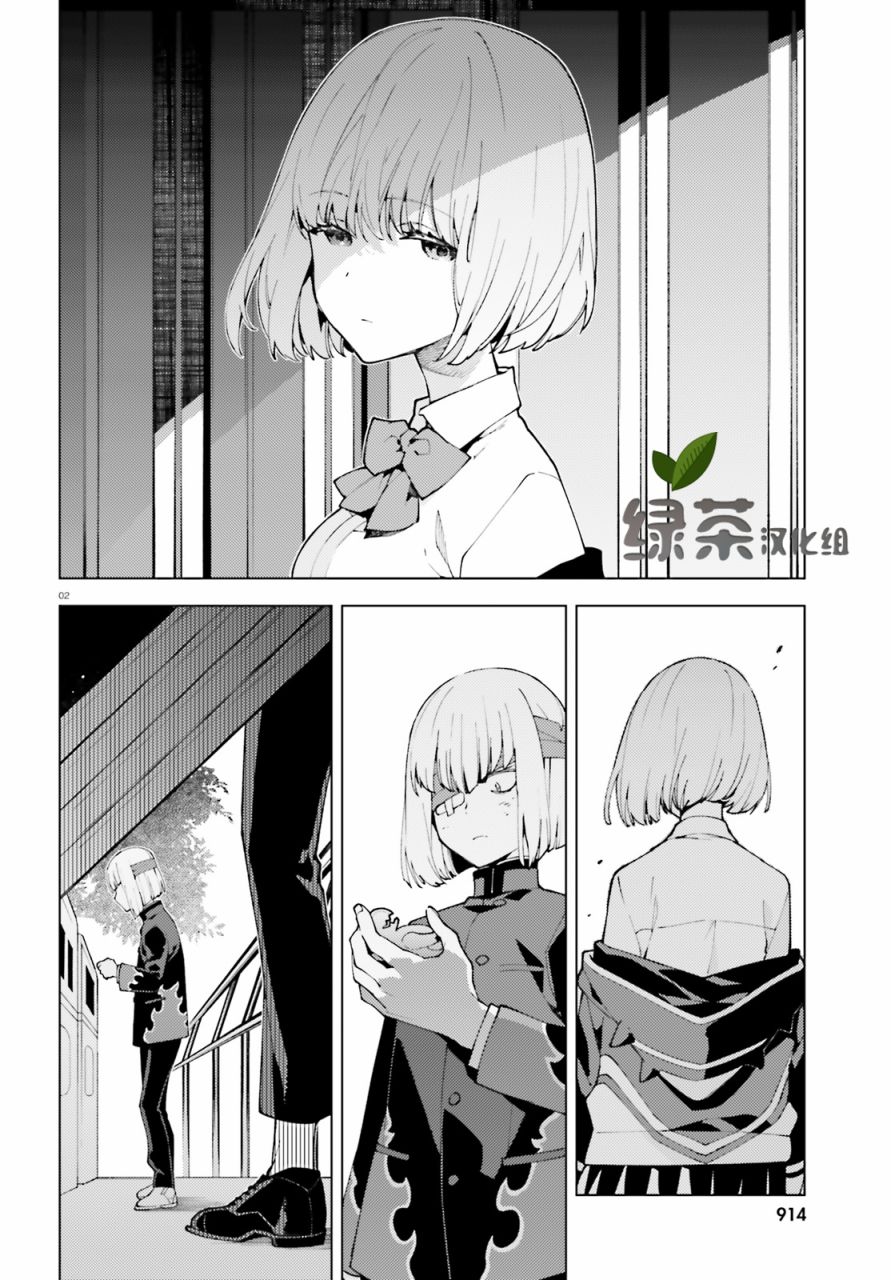 SSSS.GRIDMAN 新世纪中学生日记韩漫全集-第13话无删减无遮挡章节图片 