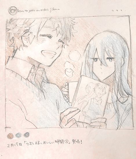 白昼与黑夜的美味时光韩漫全集-01卷发售无删减无遮挡章节图片 
