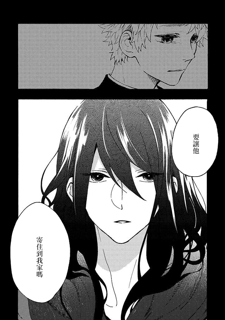白昼与黑夜的美味时光韩漫全集-第05话无删减无遮挡章节图片 