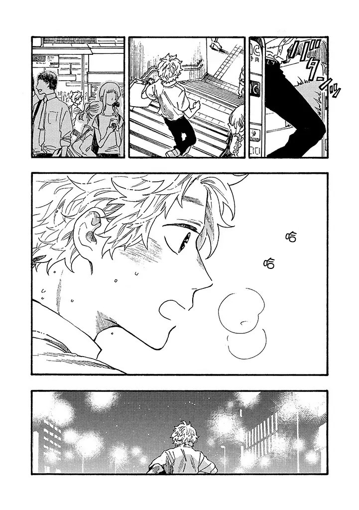 白昼与黑夜的美味时光韩漫全集-第06话无删减无遮挡章节图片 