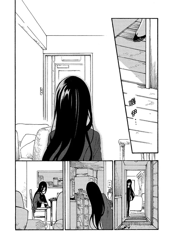 白昼与黑夜的美味时光韩漫全集-第06话无删减无遮挡章节图片 