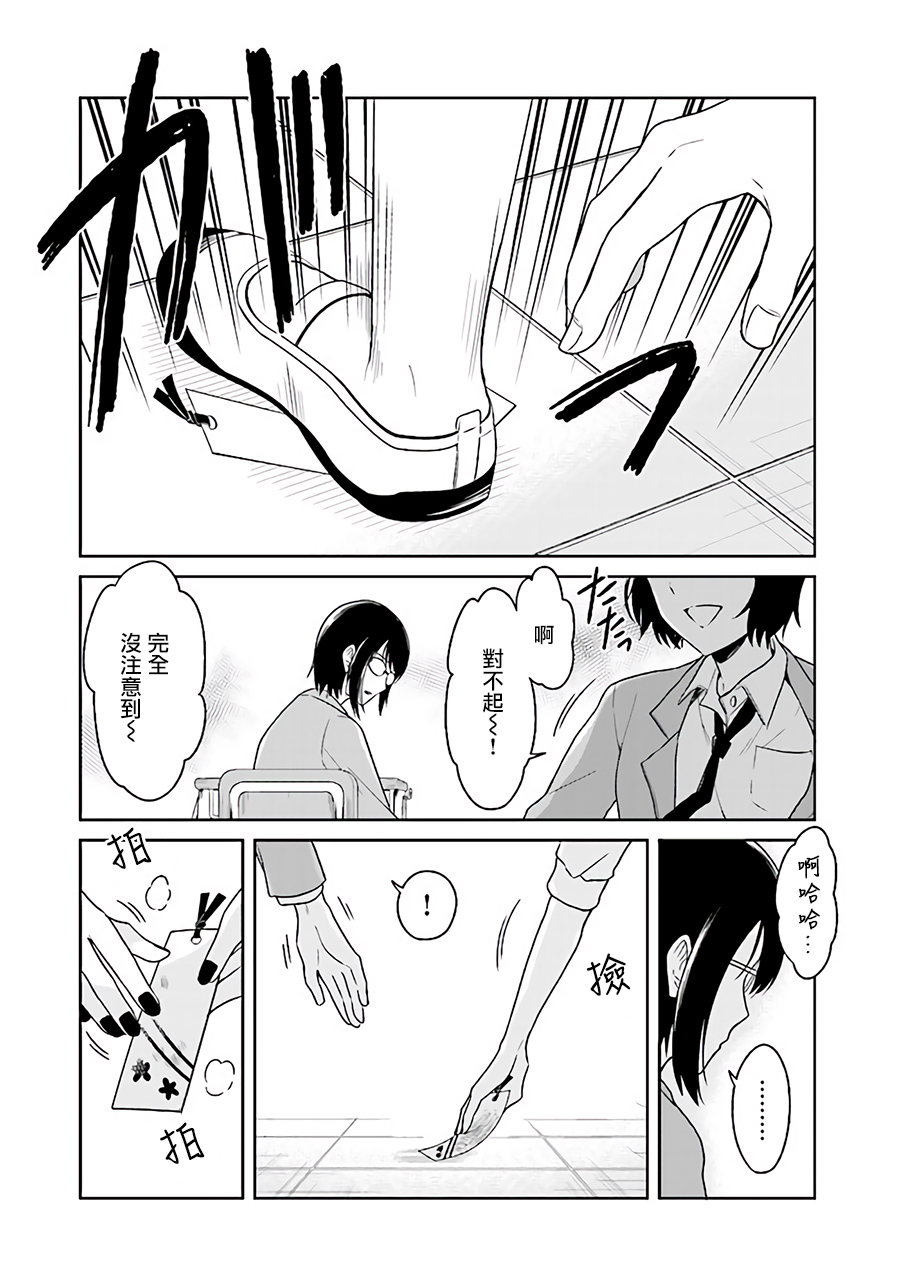 JK与被舍弃的婴儿韩漫全集-第01话无删减无遮挡章节图片 