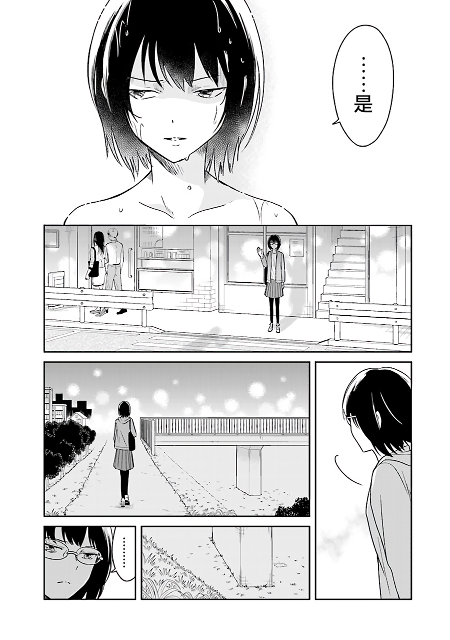 JK与被舍弃的婴儿韩漫全集-第02话无删减无遮挡章节图片 