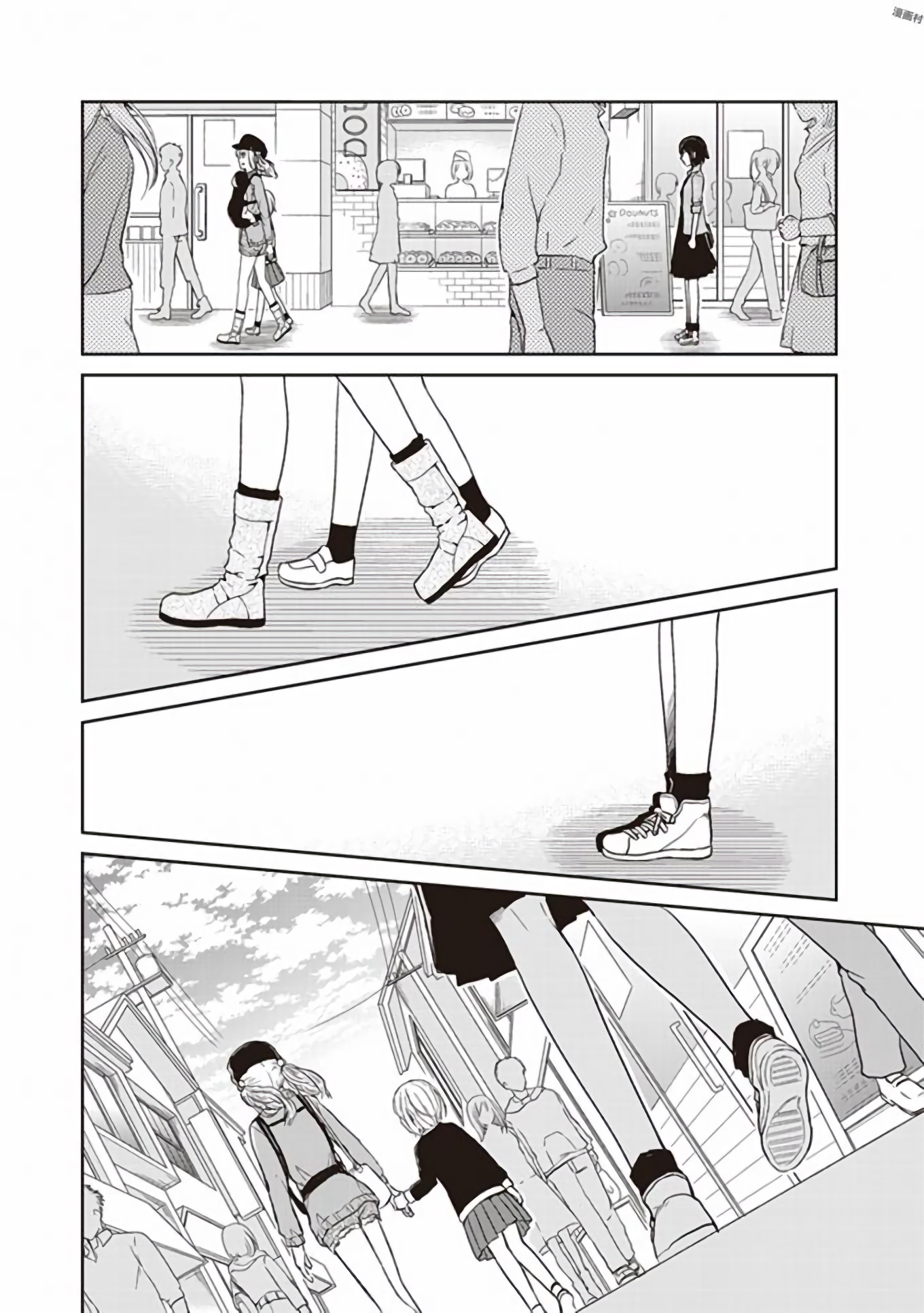 JK与被舍弃的婴儿韩漫全集-第4.5话 若叶篇无删减无遮挡章节图片 
