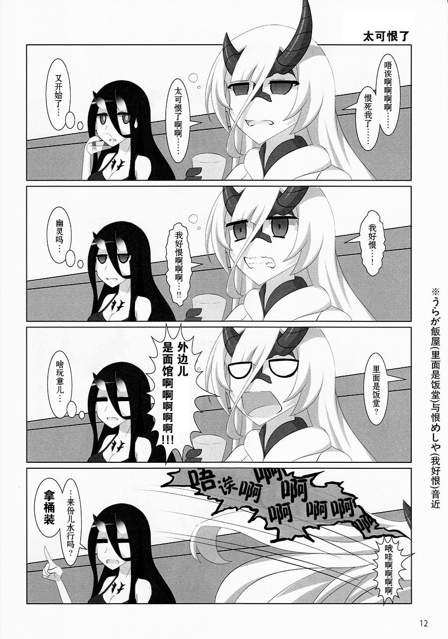宴会栖舰韩漫全集-短篇无删减无遮挡章节图片 