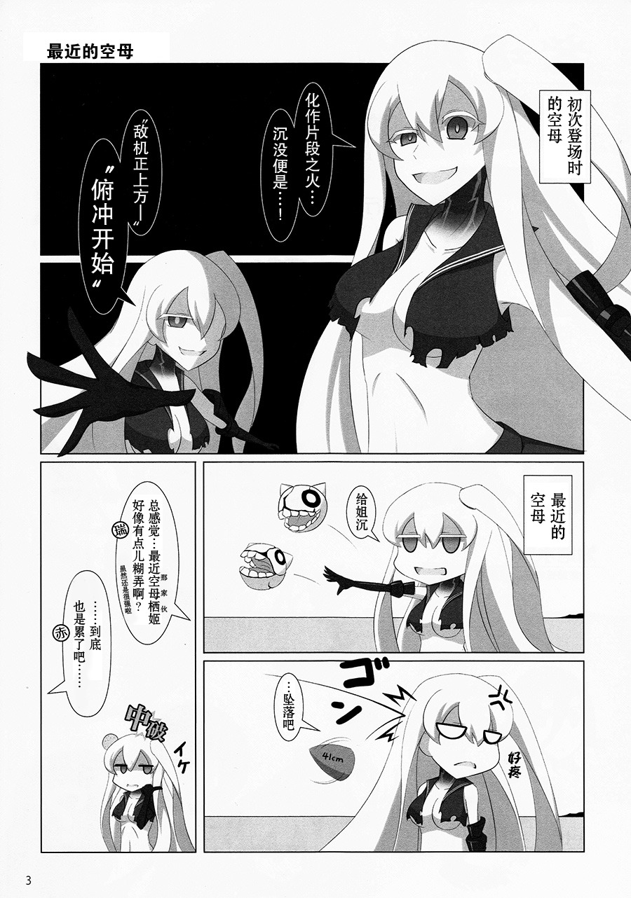 宴会栖舰韩漫全集-短篇无删减无遮挡章节图片 