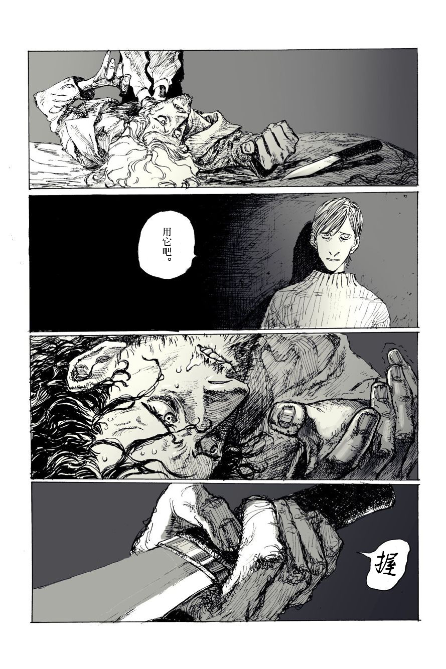 童年·胡子韩漫全集-短篇无删减无遮挡章节图片 