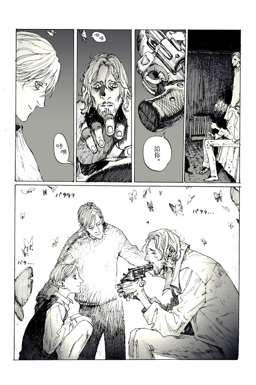 童年·胡子韩漫全集-短篇无删减无遮挡章节图片 