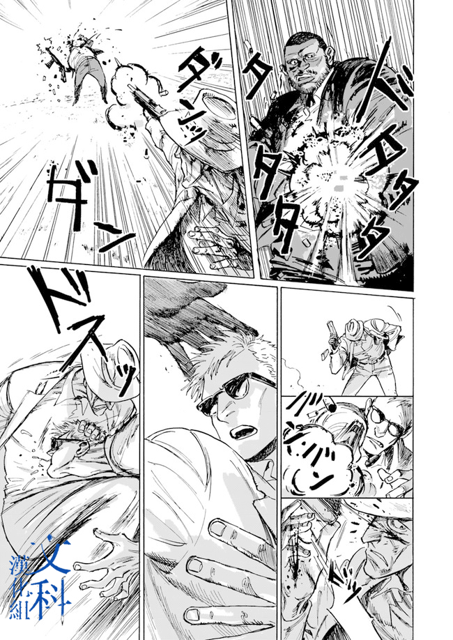 YISKA韩漫全集-短篇无删减无遮挡章节图片 