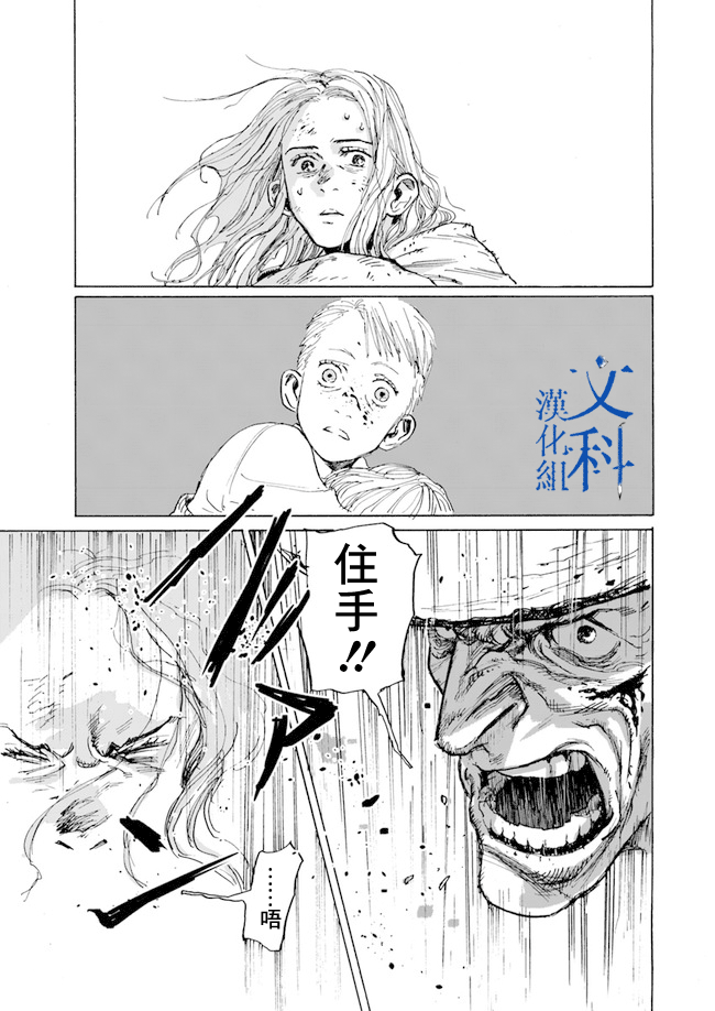 YISKA韩漫全集-短篇无删减无遮挡章节图片 