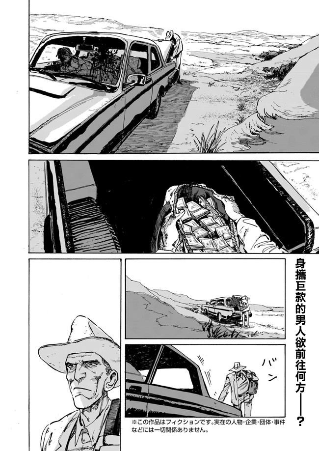 YISKA韩漫全集-短篇无删减无遮挡章节图片 