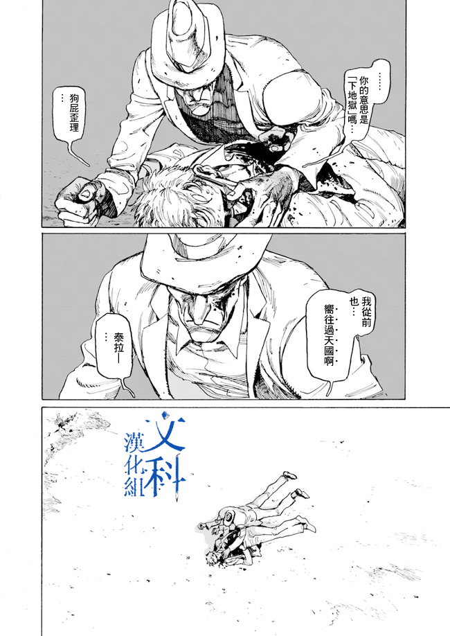 YISKA韩漫全集-短篇无删减无遮挡章节图片 