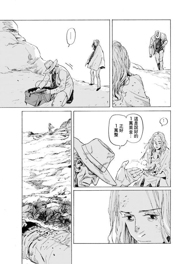 YISKA韩漫全集-短篇无删减无遮挡章节图片 