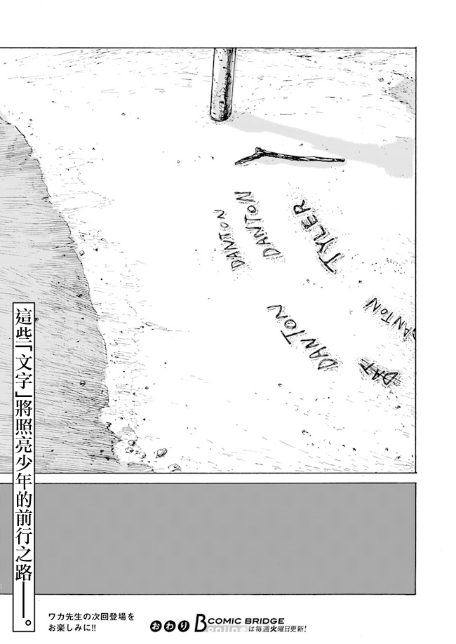 YISKA韩漫全集-短篇无删减无遮挡章节图片 