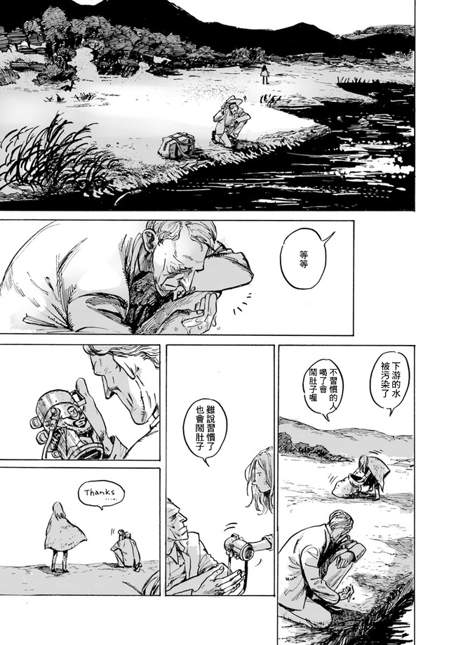 YISKA韩漫全集-短篇无删减无遮挡章节图片 