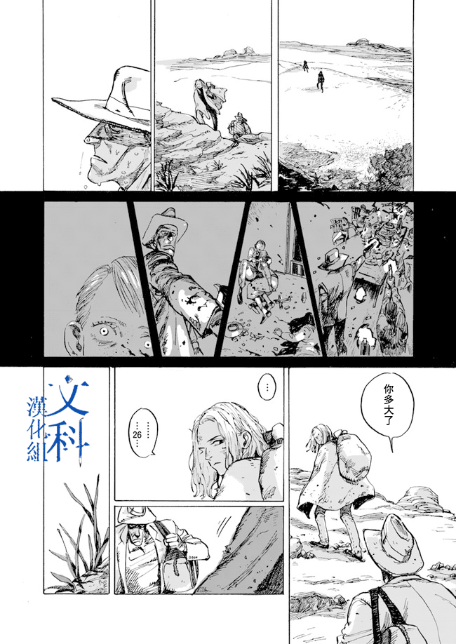 YISKA韩漫全集-短篇无删减无遮挡章节图片 