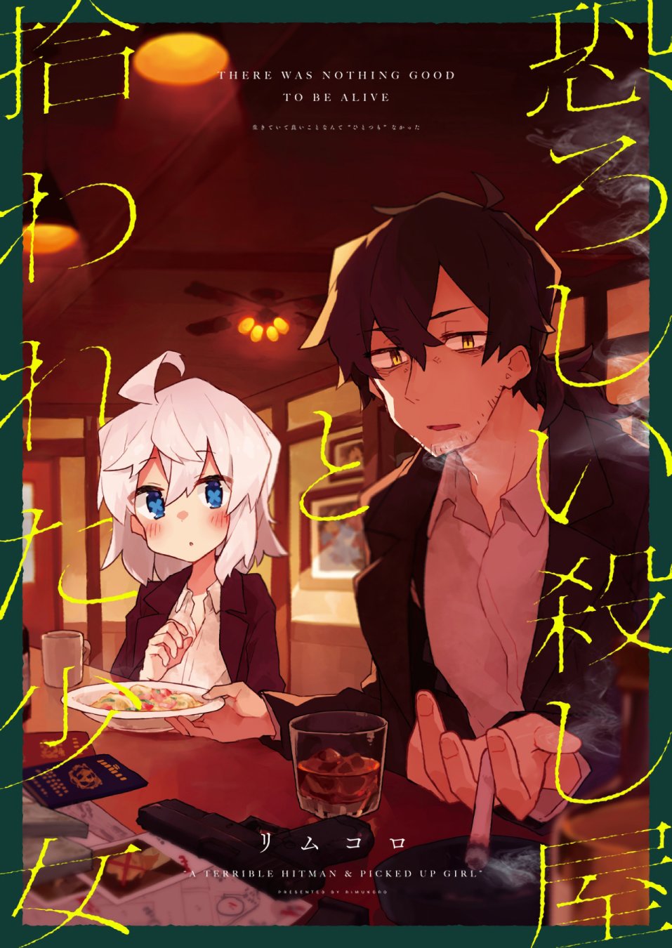 呆毛少女与杀手大叔韩漫全集-第10话无删减无遮挡章节图片 