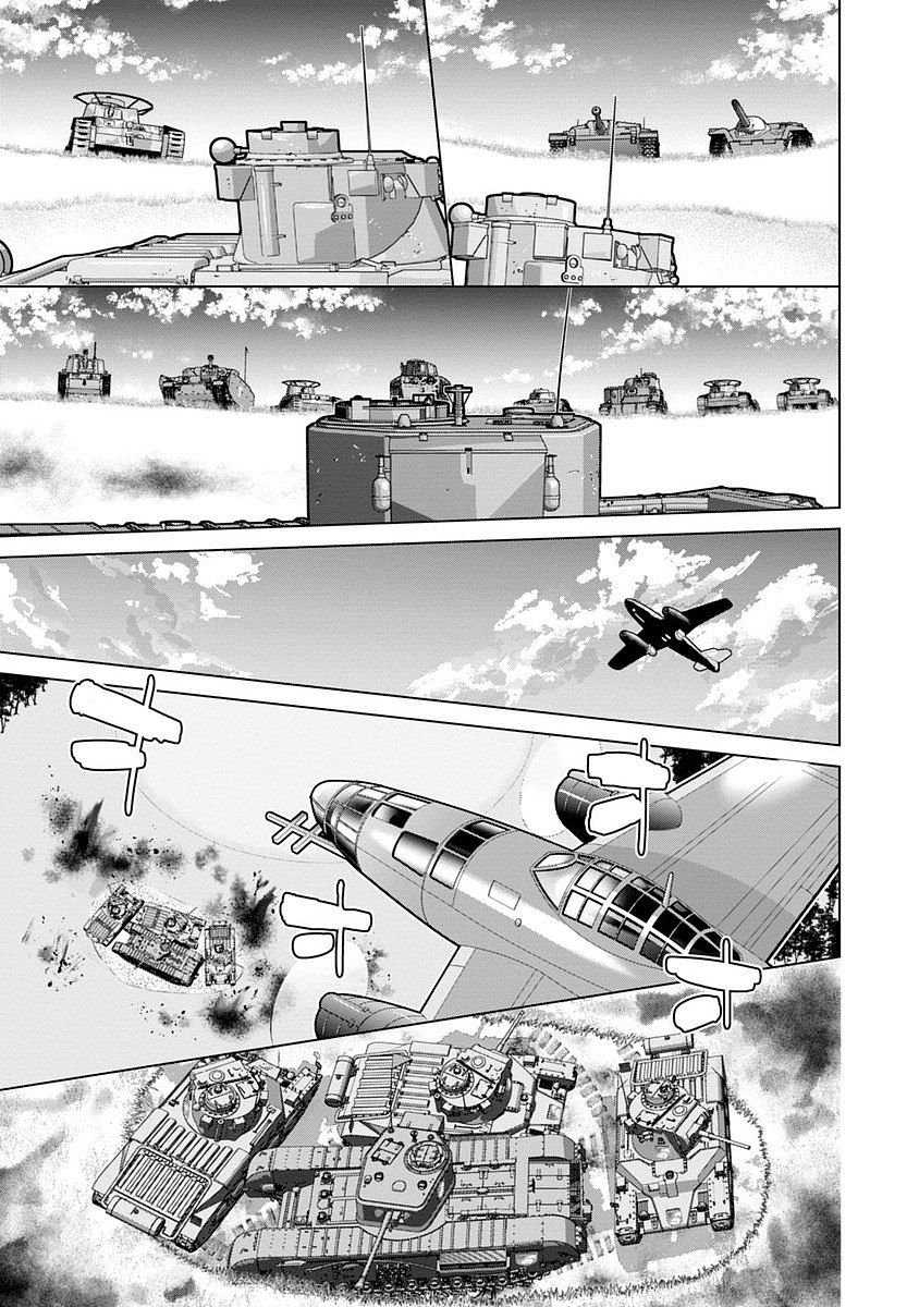 少女与战车剧场版variante韩漫全集-第01话无删减无遮挡章节图片 