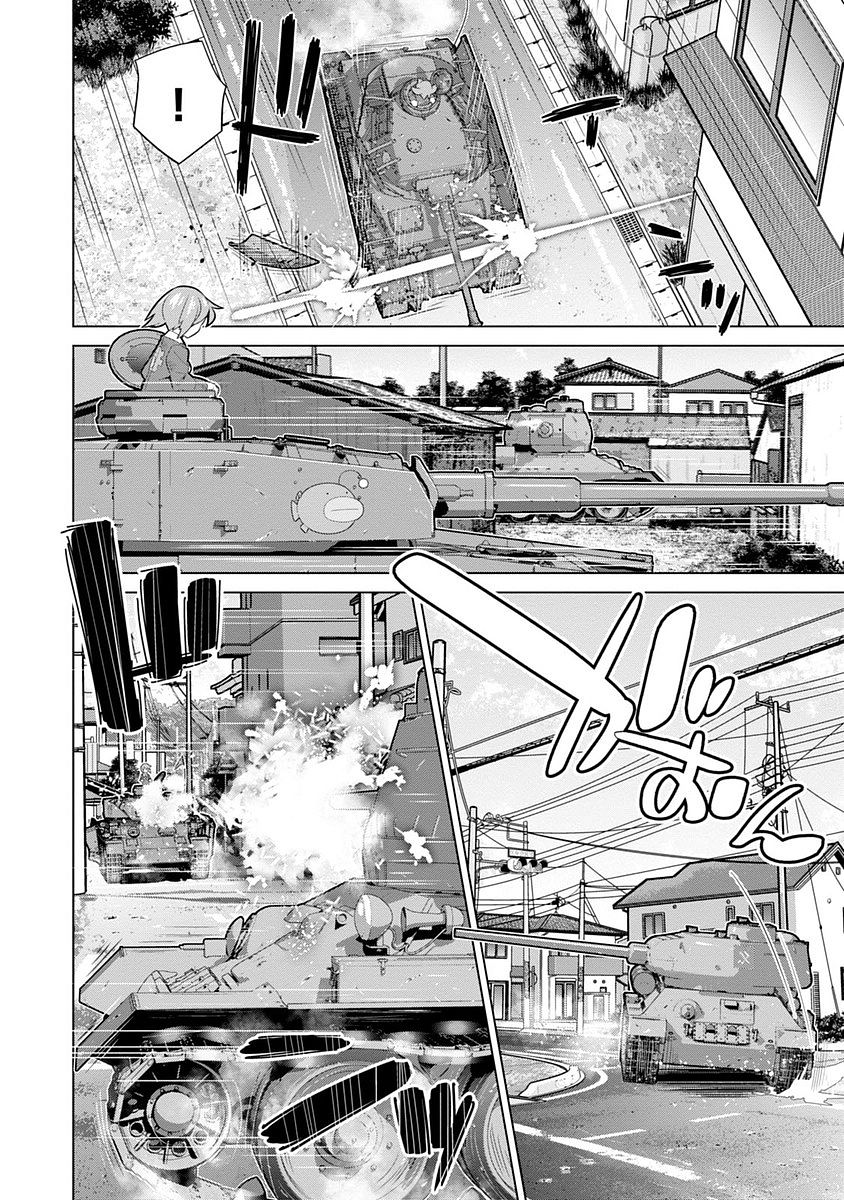 少女与战车剧场版variante韩漫全集-第04话无删减无遮挡章节图片 