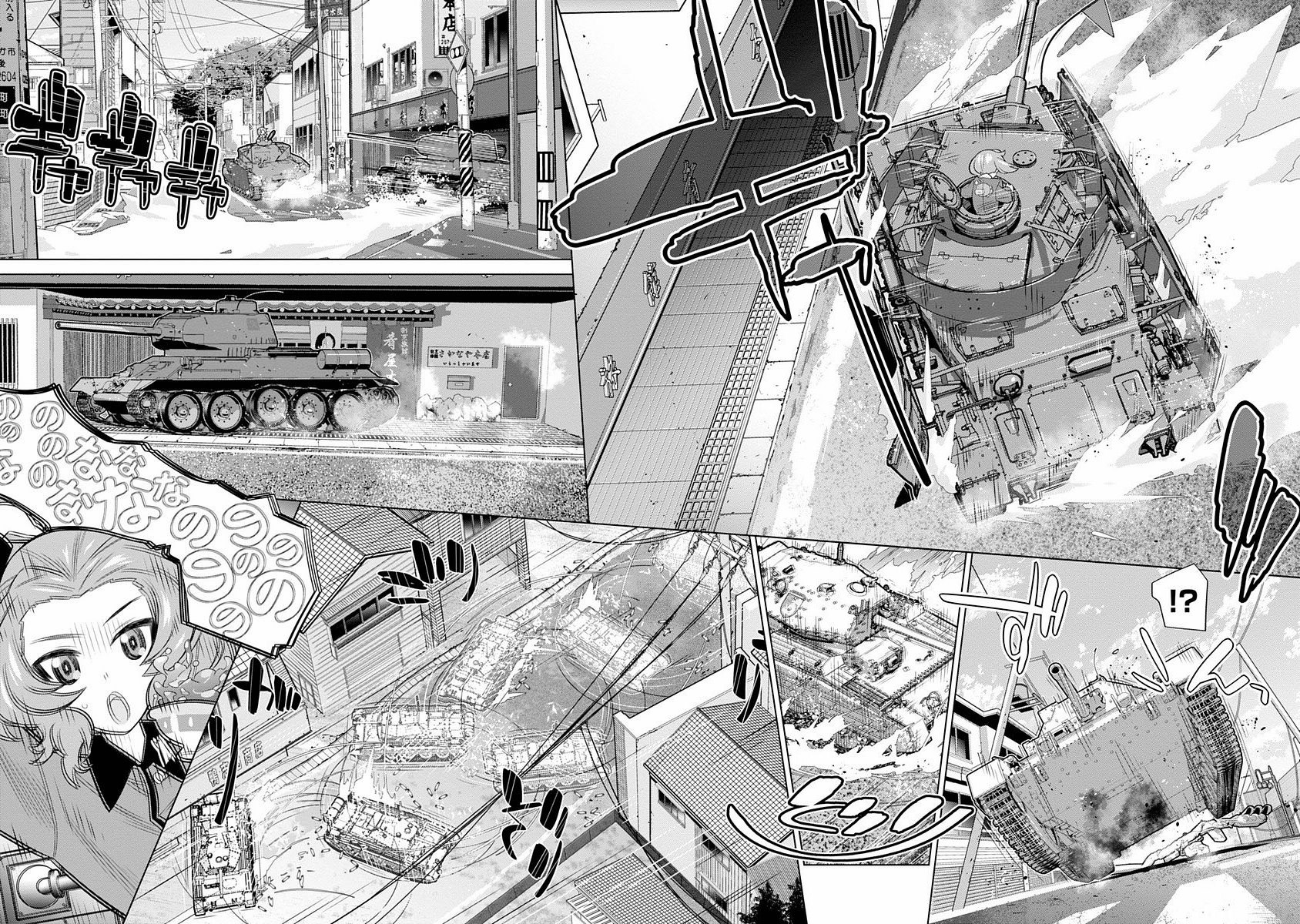 少女与战车剧场版variante韩漫全集-第04话无删减无遮挡章节图片 