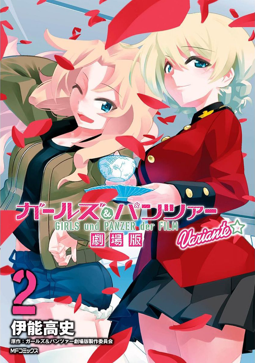 少女与战车剧场版variante韩漫全集-第05话无删减无遮挡章节图片 
