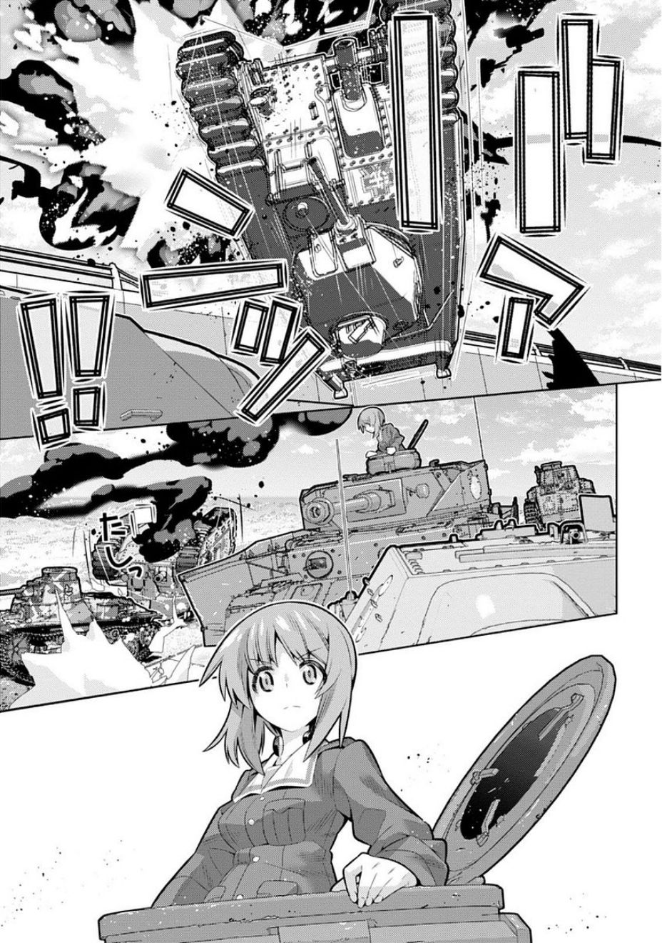 少女与战车剧场版variante韩漫全集-第06话无删减无遮挡章节图片 