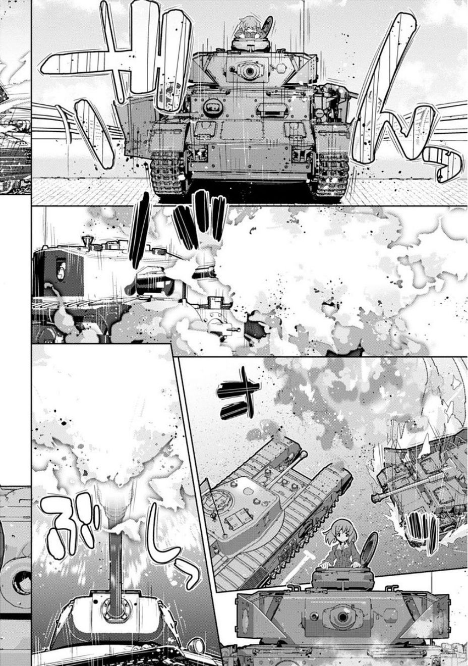 少女与战车剧场版variante韩漫全集-第06话无删减无遮挡章节图片 