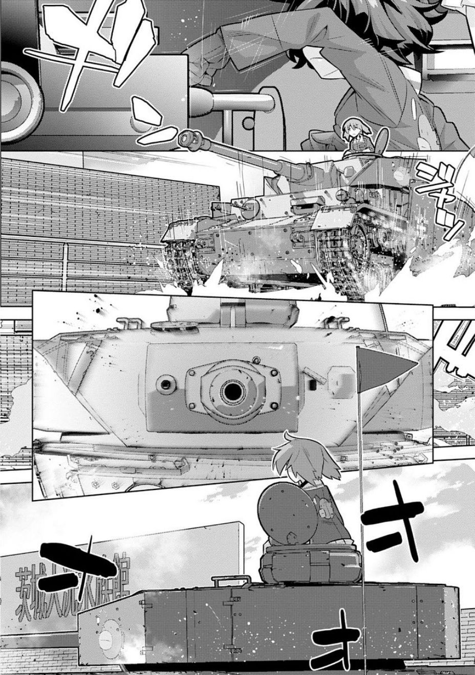少女与战车剧场版variante韩漫全集-第06话无删减无遮挡章节图片 