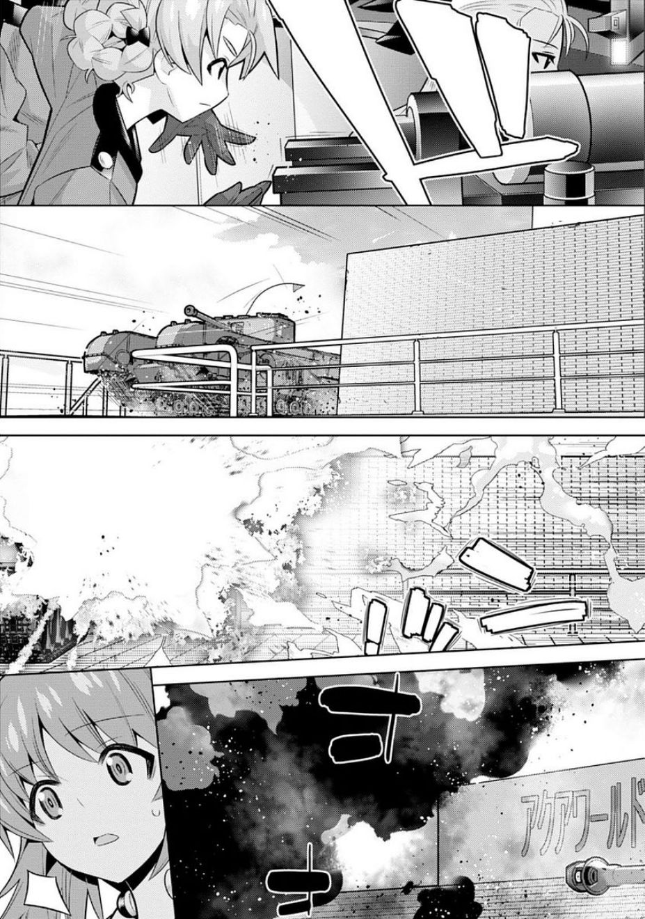 少女与战车剧场版variante韩漫全集-第06话无删减无遮挡章节图片 