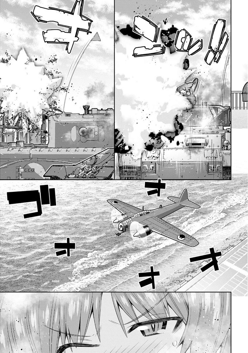 少女与战车剧场版variante韩漫全集-第06话无删减无遮挡章节图片 