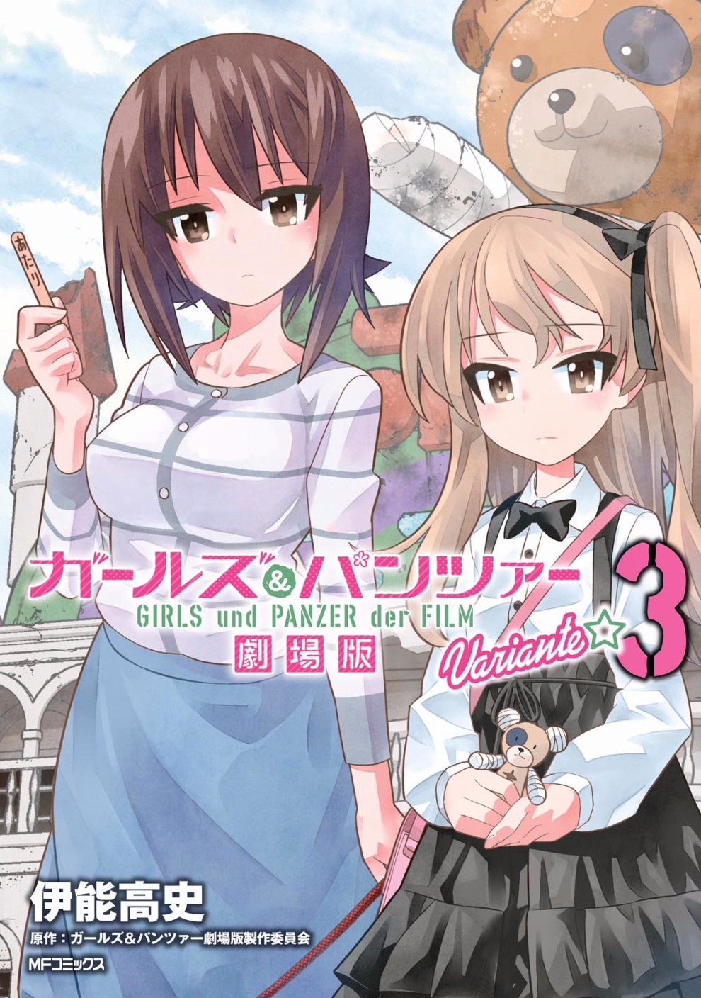 少女与战车剧场版variante韩漫全集-第11话无删减无遮挡章节图片 