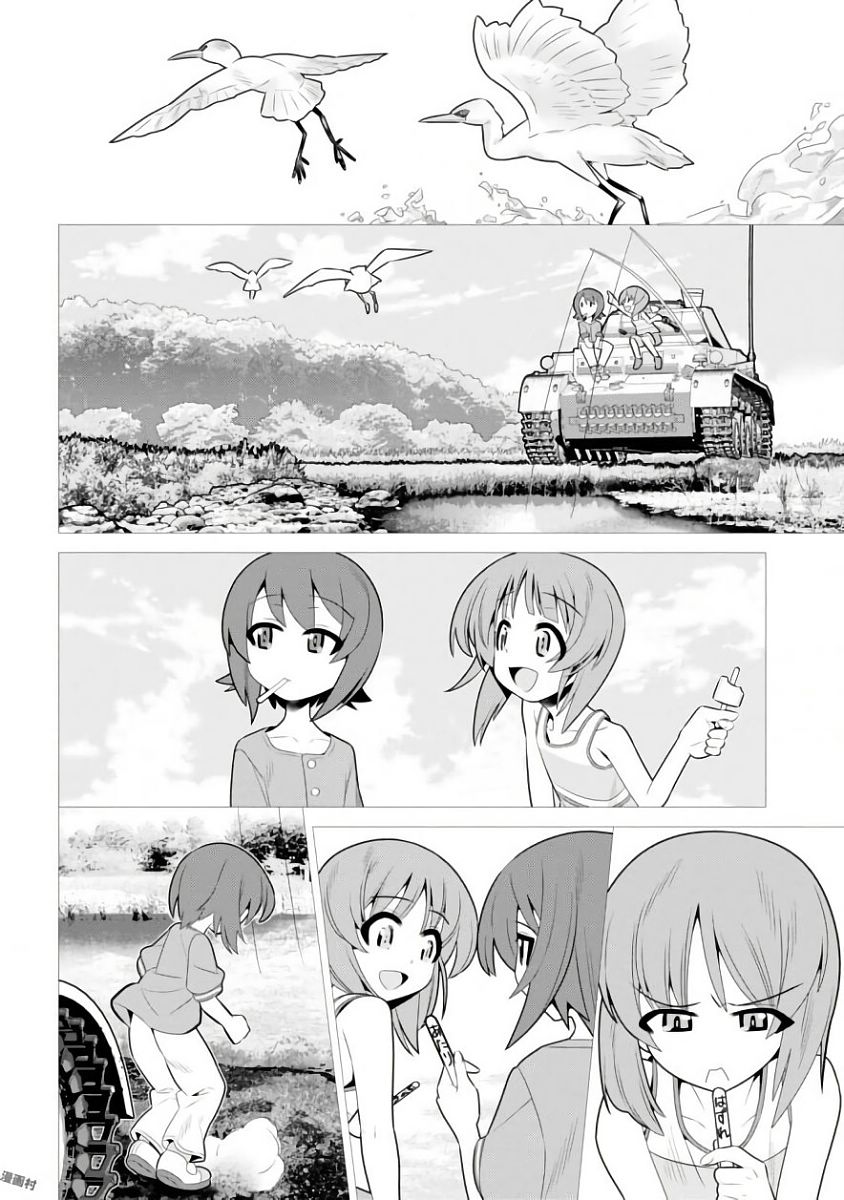 少女与战车剧场版variante韩漫全集-第12话无删减无遮挡章节图片 