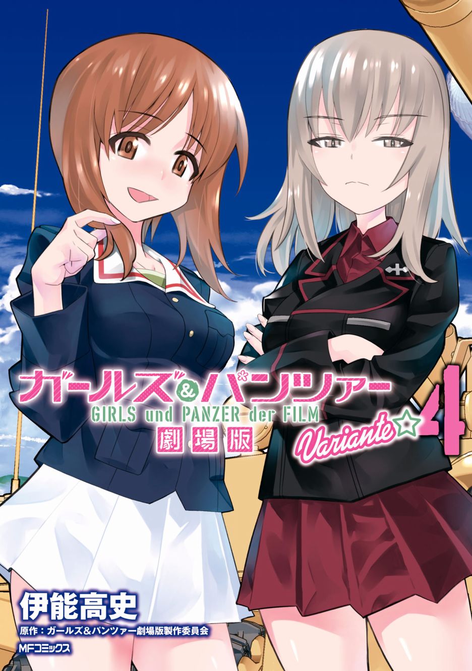 少女与战车剧场版variante韩漫全集-第16话无删减无遮挡章节图片 