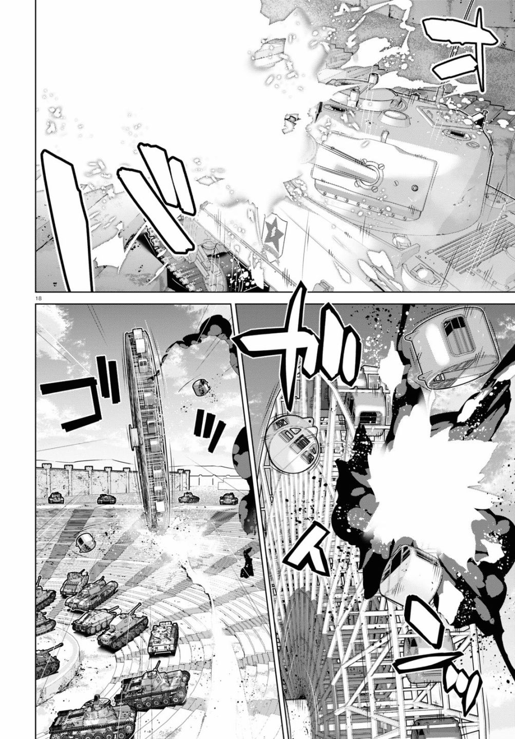 少女与战车剧场版variante韩漫全集-第31话无删减无遮挡章节图片 
