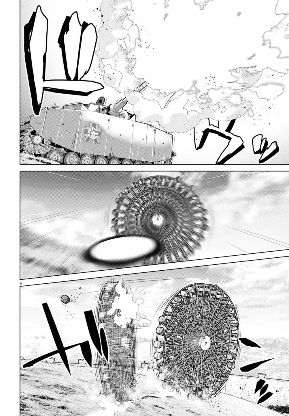 少女与战车剧场版variante韩漫全集-第31话无删减无遮挡章节图片 