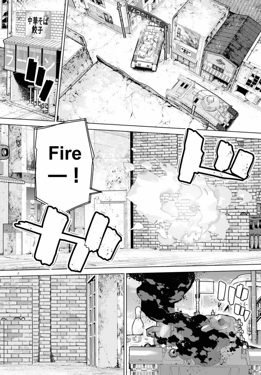 少女与战车剧场版variante韩漫全集-第34话中篇无删减无遮挡章节图片 