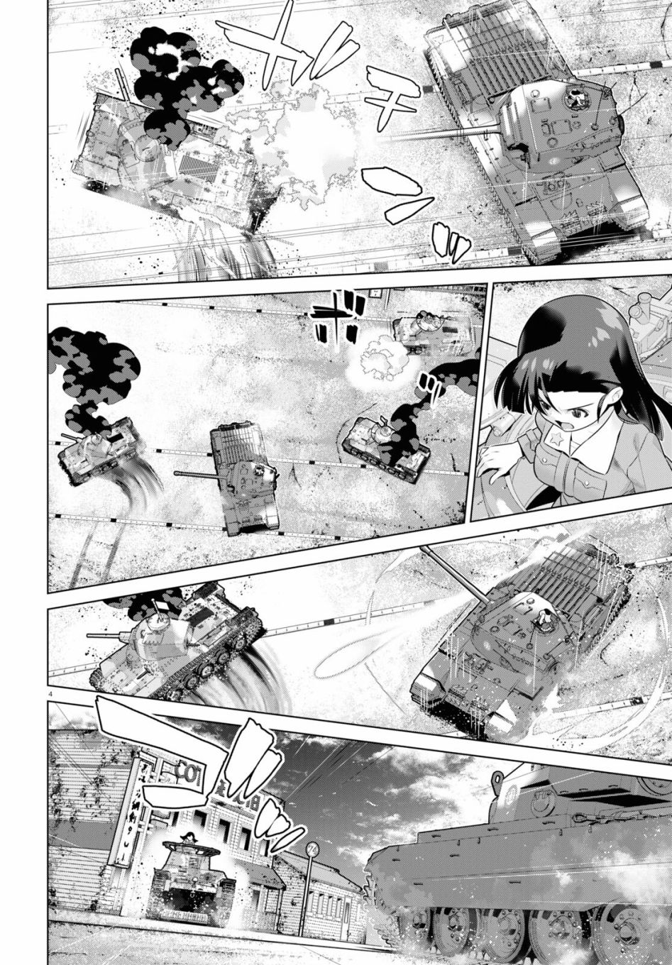 少女与战车剧场版variante韩漫全集-第36话后篇无删减无遮挡章节图片 