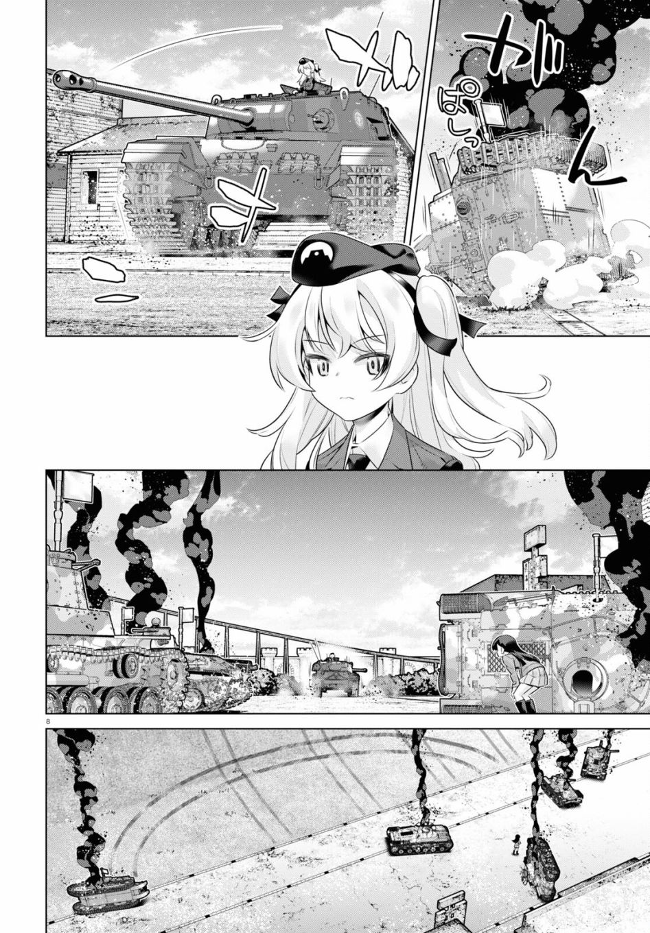 少女与战车剧场版variante韩漫全集-第36话后篇无删减无遮挡章节图片 