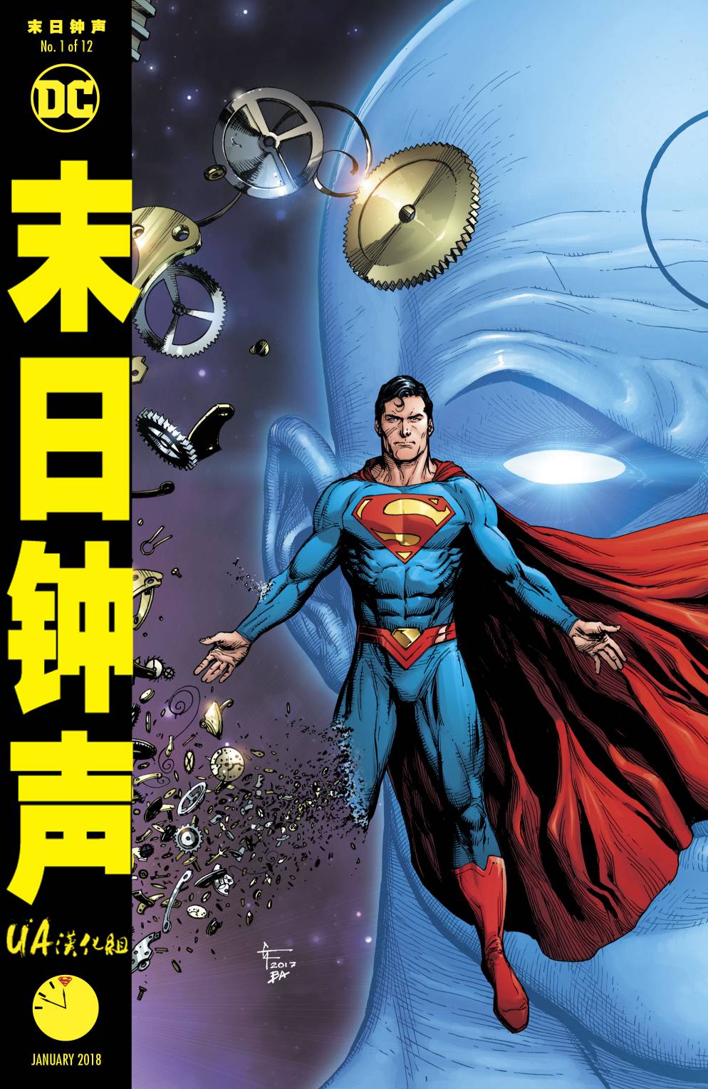 末日钟声韩漫全集-第01卷无删减无遮挡章节图片 